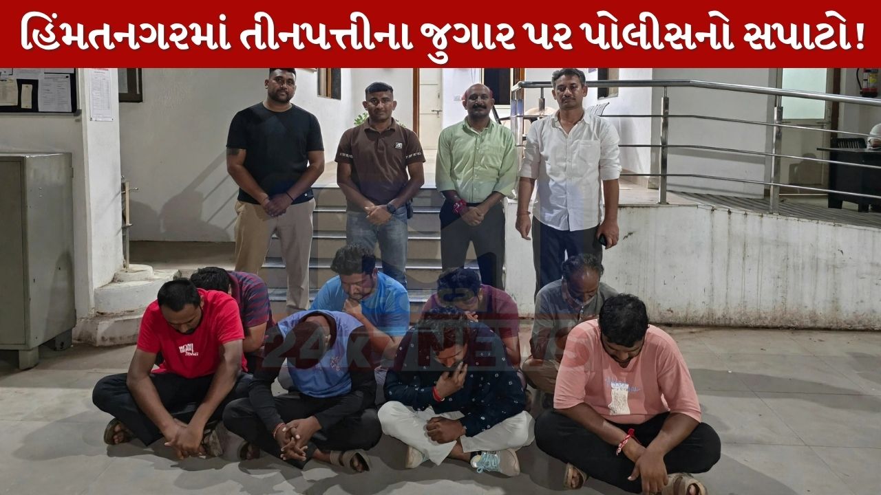 Himmatnagar