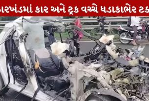 Jharkhand Car Accident