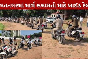 Himmatnagar Road Safety