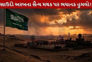 Saudi Arabia