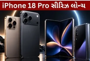 iPhone 18 Pro Series Launch