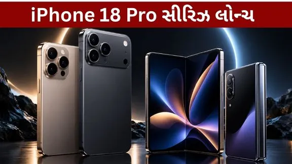 iPhone 18 Pro Series Launch