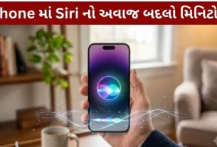 iPhone Change Siri's voice.