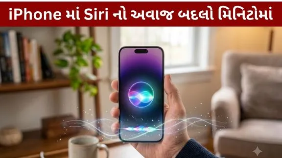iPhone Change Siri's voice.