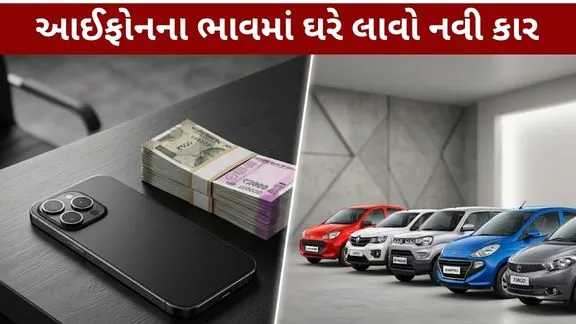 iPhone Vs Car Device or family vehicle