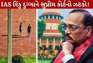 IAS Rinku Dugga