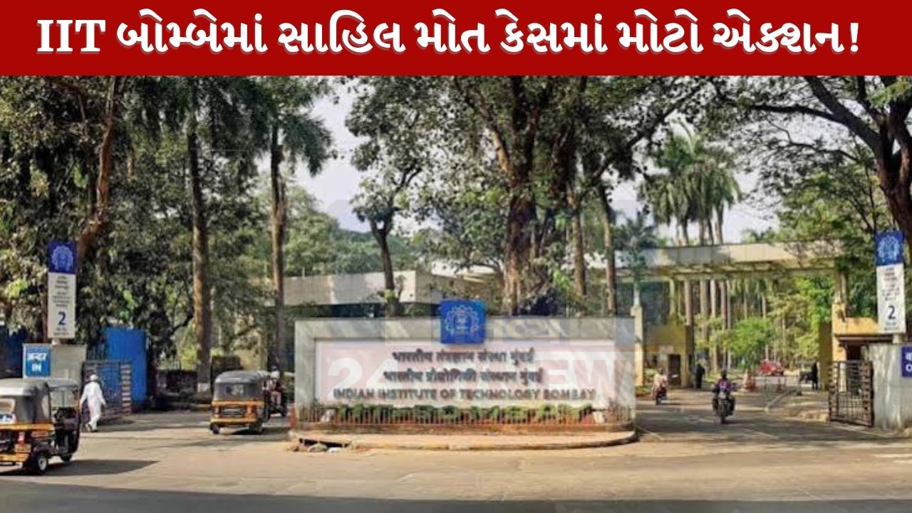 Sahil Wakode