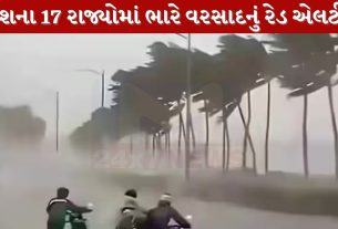 Heavy Rain