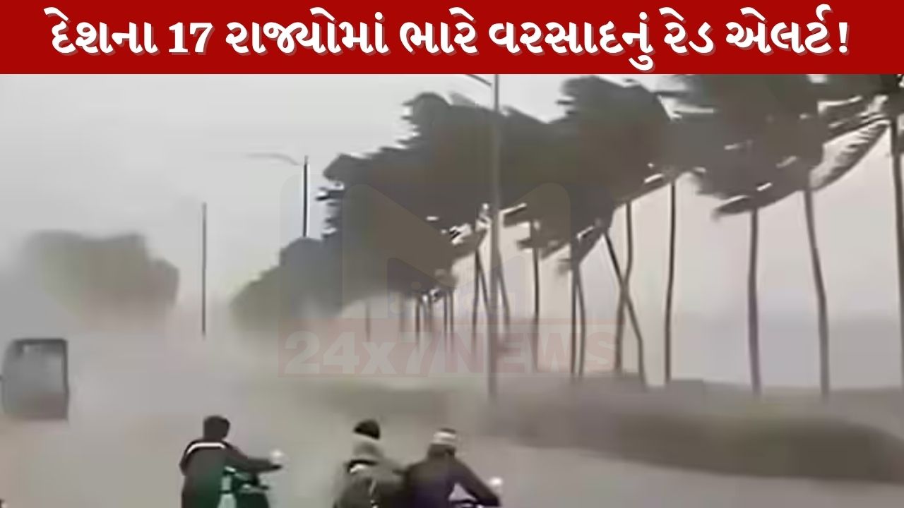 Heavy Rain