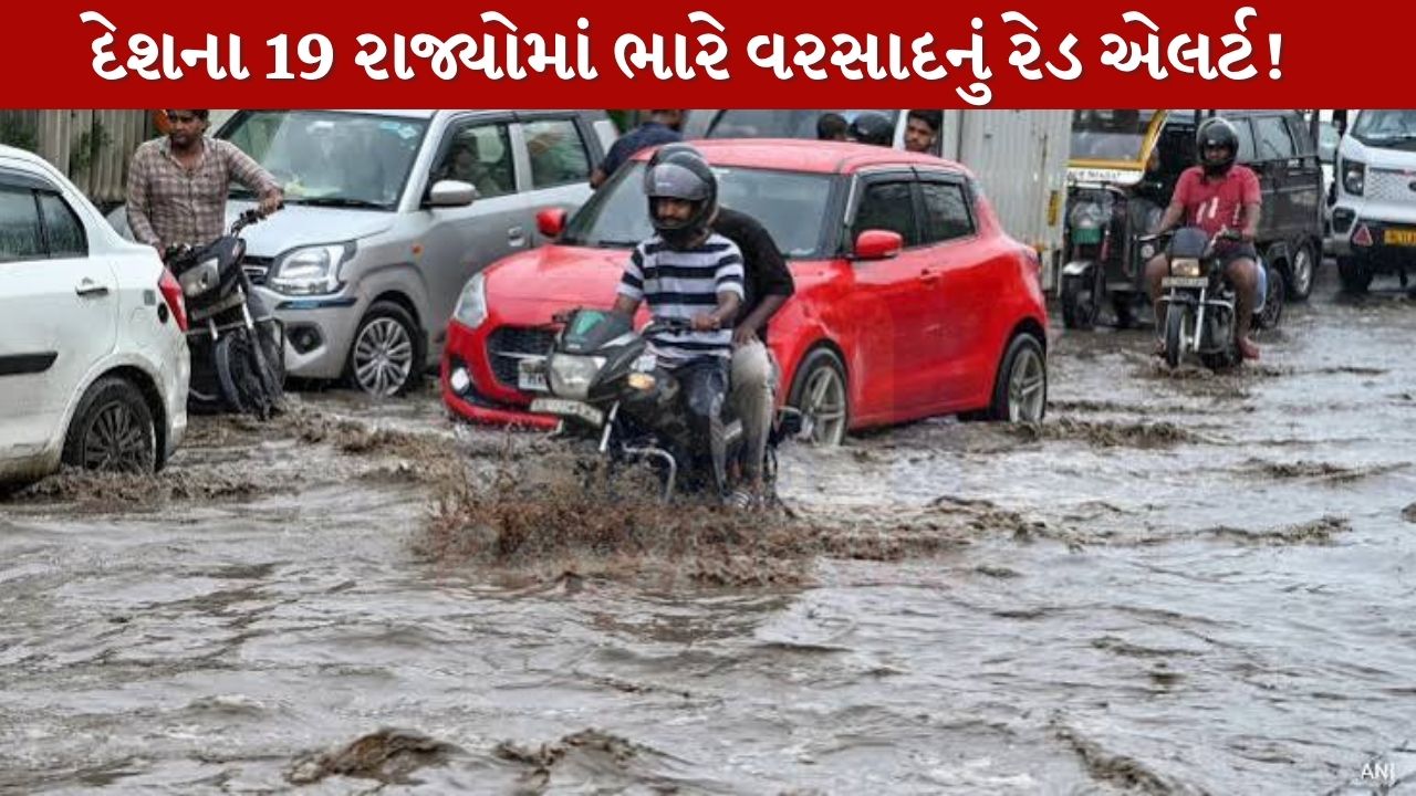 Heavy Rain