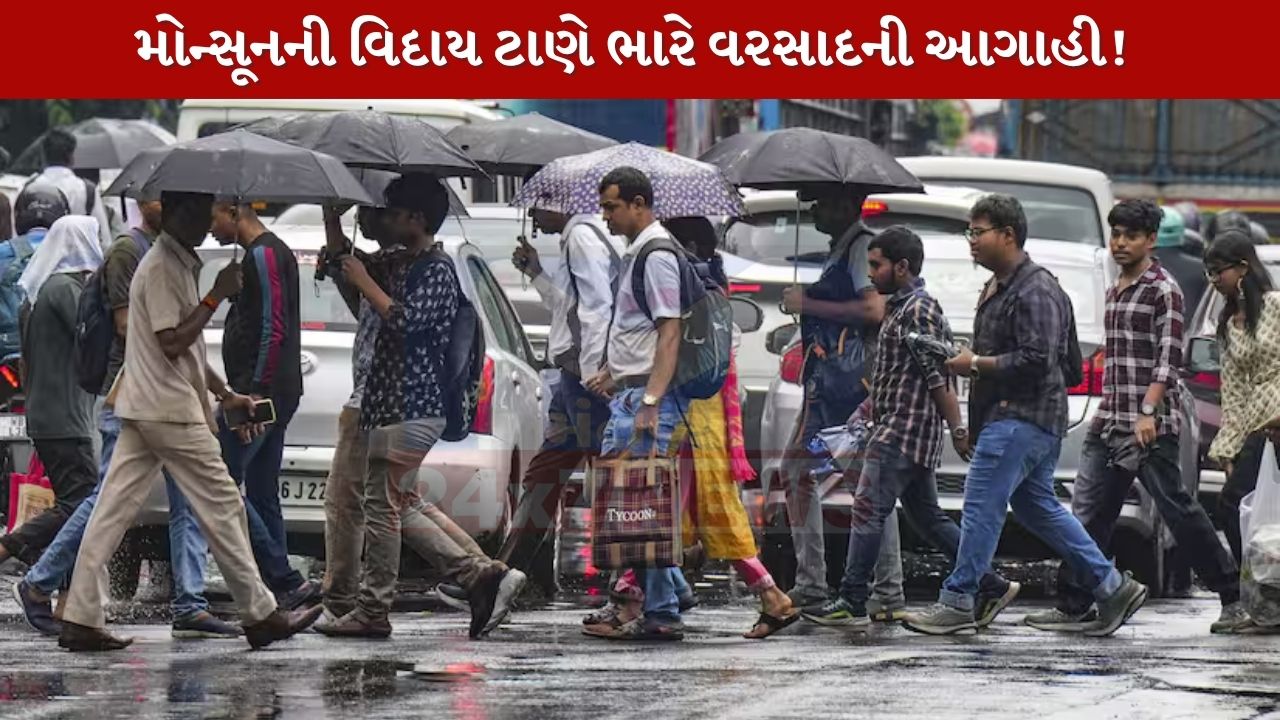 Heavy Rain