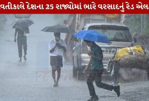Heavy Rain