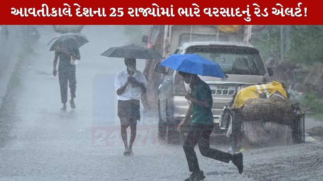 Heavy Rain