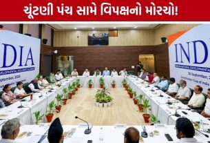 INDIA Bloc Protest:ચૂંટણી પંચ અને SIR મુદ્દે વિપક્ષ એક મંચ પર, ઓક્ટોબરમાં દેશવ્યાપી કાર્યક્રમોની જાહેરાત