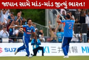 T20 Match