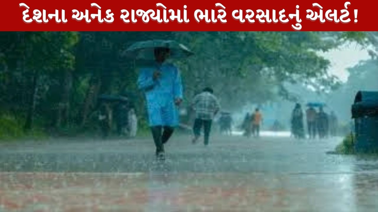 બંગાળની ખાડીમાં ડીપ ડિપ્રેશન, ઓડિશામાં રેડ એલર્ટ