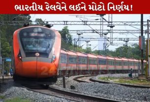 Railways