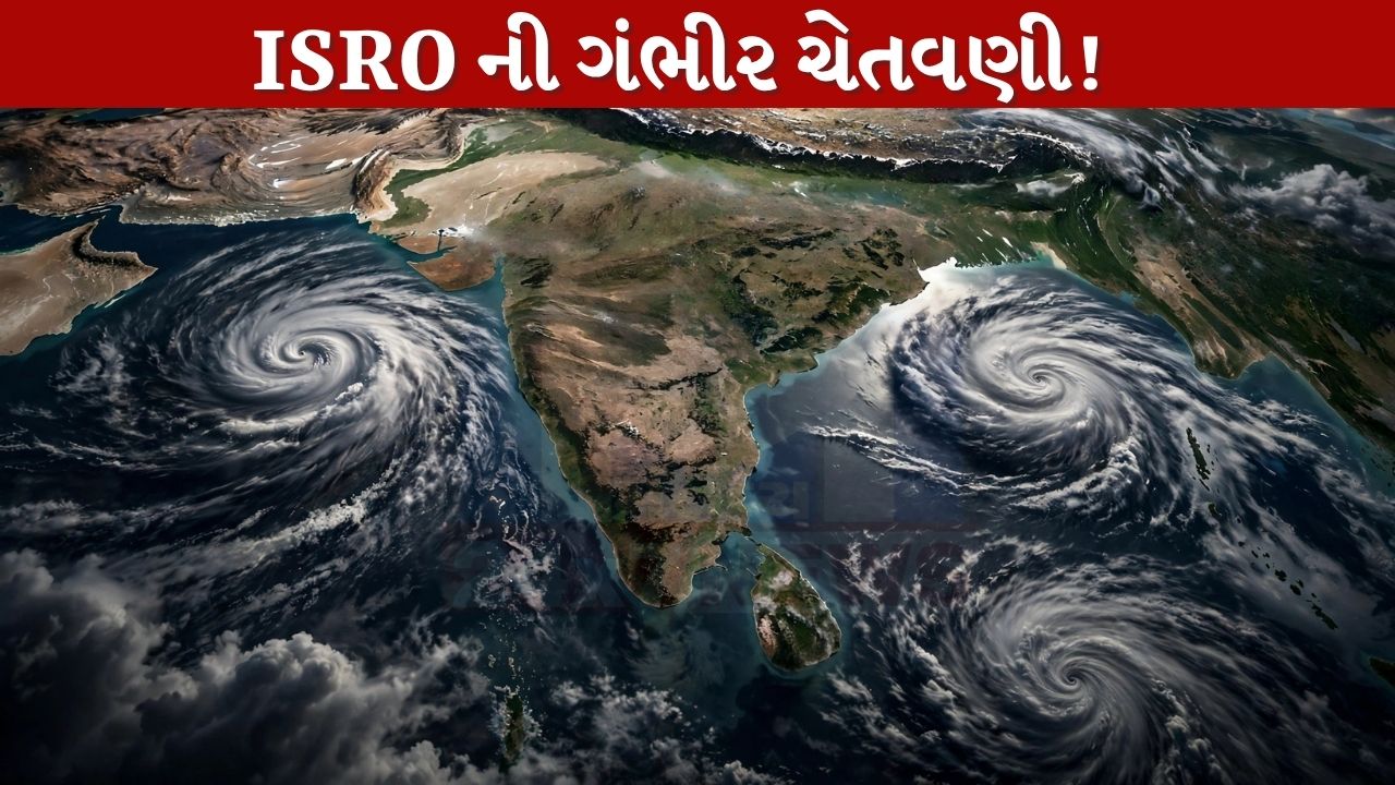 ISRO