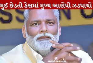 Nandan Yadav