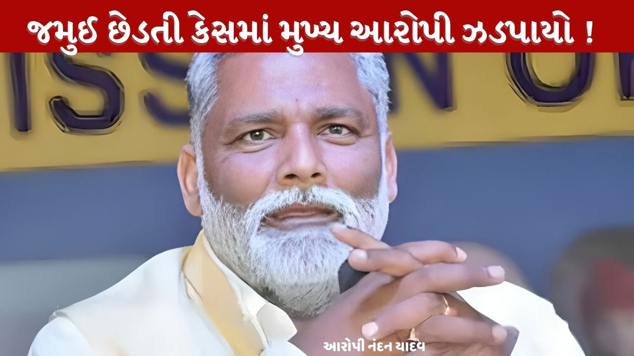 Nandan Yadav