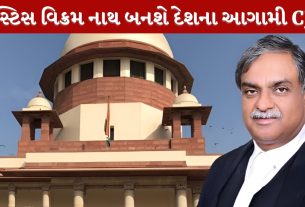 Justice Vikram Nath