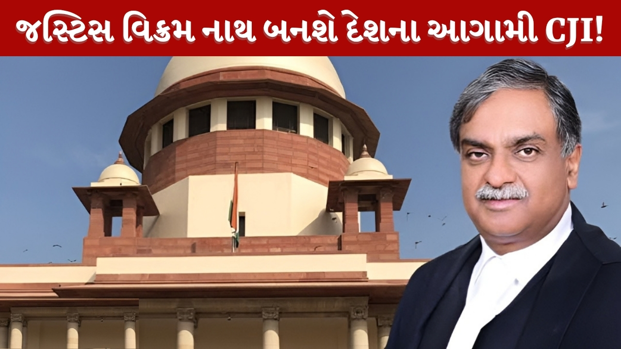 Justice Vikram Nath