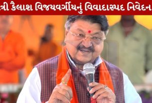 Kailash Vijayvargiya