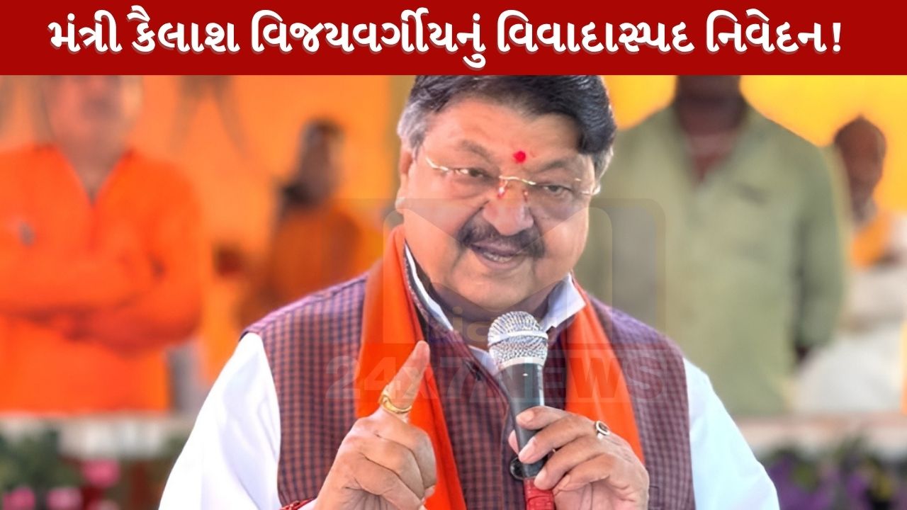 Kailash Vijayvargiya