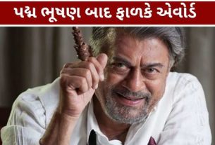 દક્ષિણ ભારતીય સિનેમાના દિગ્ગજ અભિનેતા અનંત નાગ (Anant Nag)ને ભારતીય સિનેમામાં લાંબા સમયના યોગદાન બદલ દાદાસાહેબ ફાળકે એવોર્ડ (Dadasaheb Phalke Award)થી સન્માનિત કરવામાં આવશે