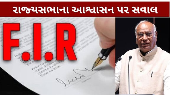 મલ્લિકાર્જુન ખડગેએ (Kharge Letter) હરિદ્વારમાં તેમની જનસભા બાદ થયેલી કથિત ‘શુદ્ધિકરણ’ (Haridwar Purification)ની ઘટના અંગે ભાજપના રાષ્ટ્રીય અધ્યક્ષ જેપી નડ્ડાને પત્ર લખ્યો છે