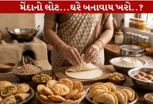 Homemade Maida બનાવવા માટેની સરળ પદ્ધતિ!