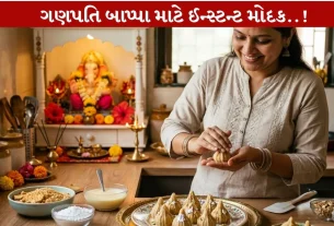 Instant Modak...ફટાફટ મિનિટોમાં ગણપતિ બાપ્પા માટે બનાવો!