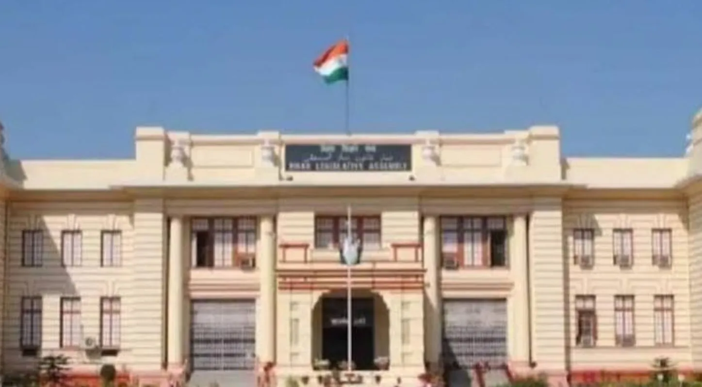 BIHAR VIDHAN PARISHAD