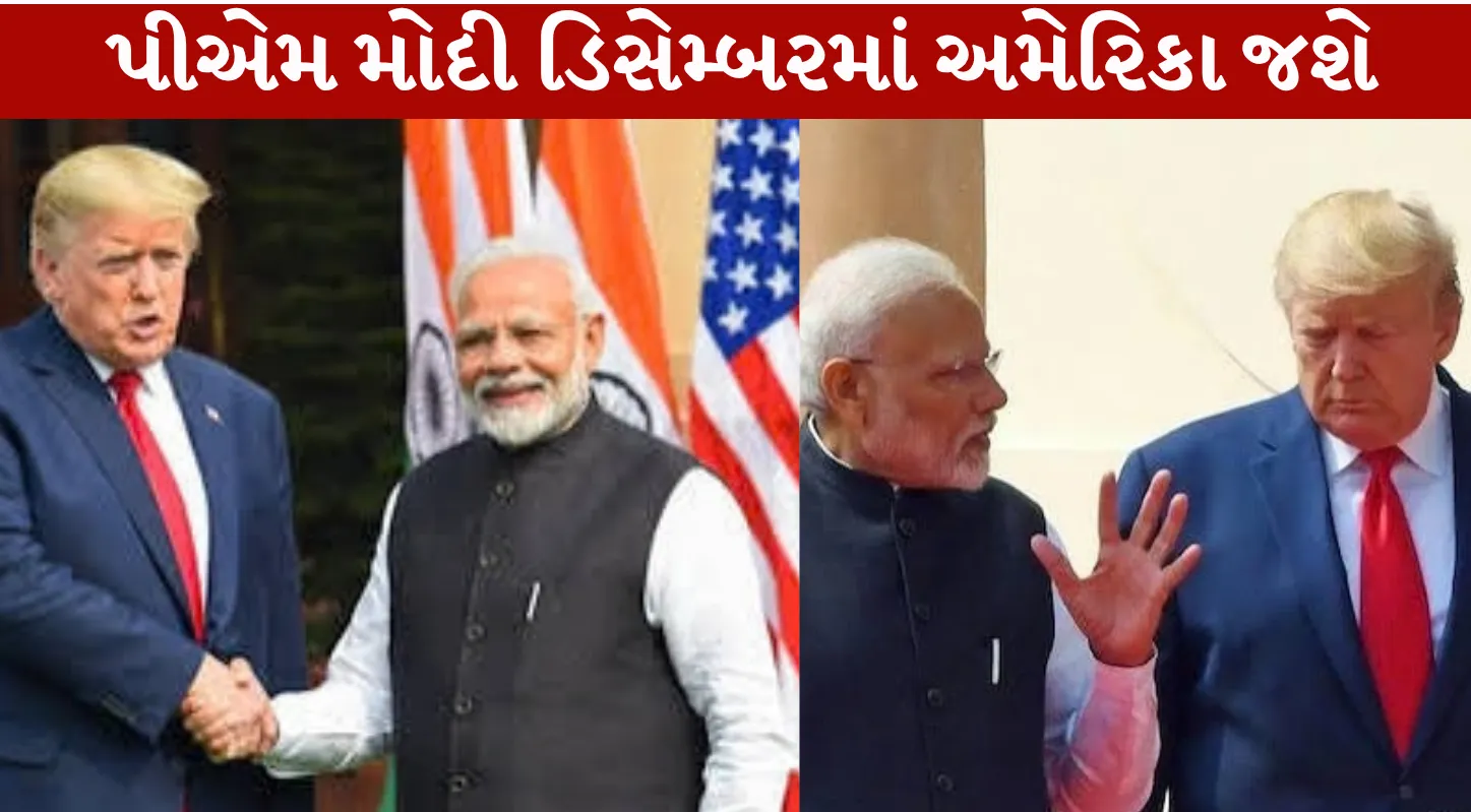 PM Modi will visit the US in December.