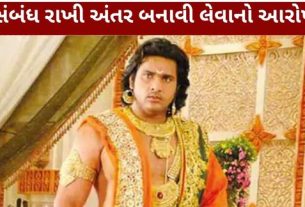 મહાભારત’ સિરિયલમાં ભીમ (Mahabharat Bhim))ની ભૂમિકા ભજવી ચૂકેલા સૌરવ ગુર્જર (Saurav Gurjar)ને હૈદરાબાદ પોલીસે એક મહિલાની ફરિયાદના આધારે કસ્ટડીમાં લીધો છે