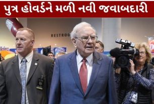 વિશ્વના જાણીતા રોકાણકાર વોરેન બફે (Warren Buffett)એ 96 વર્ષની વયે Berkshire Hathawayના ચેરમેન પદેથી વિદાય લેવાનો નિર્ણય જાહેર કર્યો છે