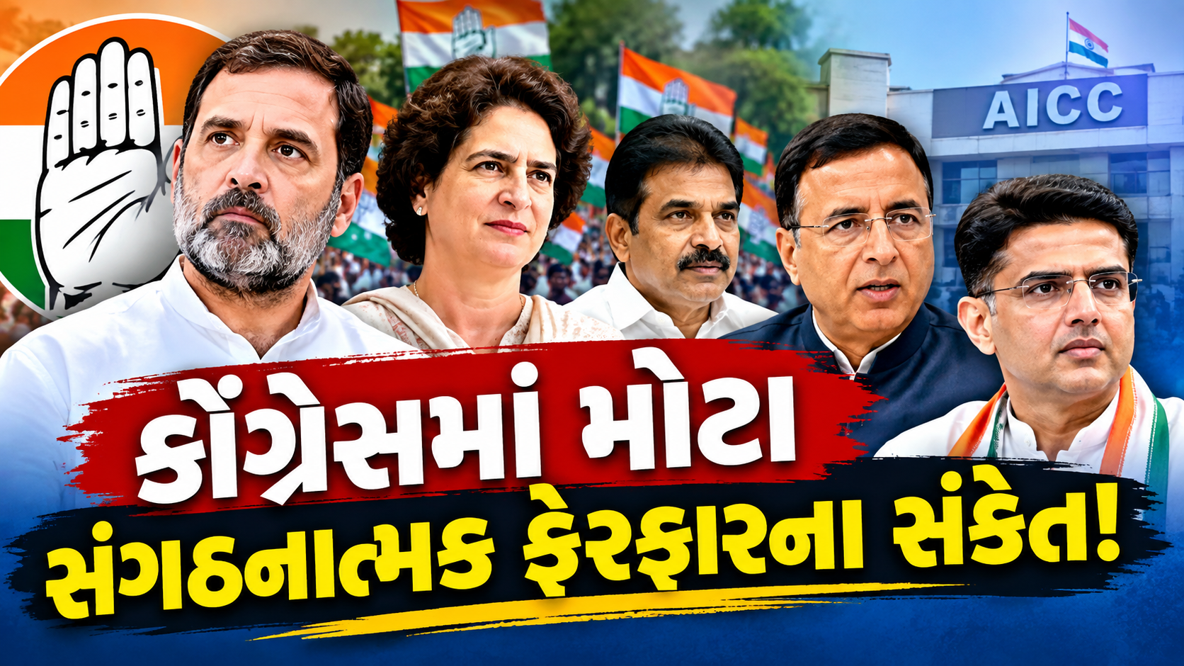 congress