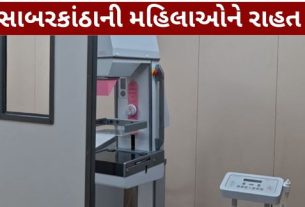 હિંમતનગર સિવિલ હોસ્પિટલ (Himatnagar Civil Hospital)માં હવે સ્તન કેન્સરની તપાસ માટે અત્યાધુનિક મેમોગ્રાફી (Mammography)ની સુવિધા ઉપલબ્ધ કરવામાં આવી છે.