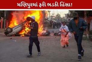 Manipur
