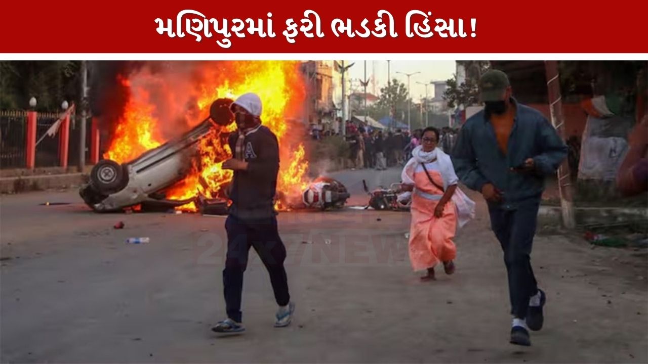 Manipur
