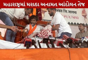 Maratha Reservation Protest
