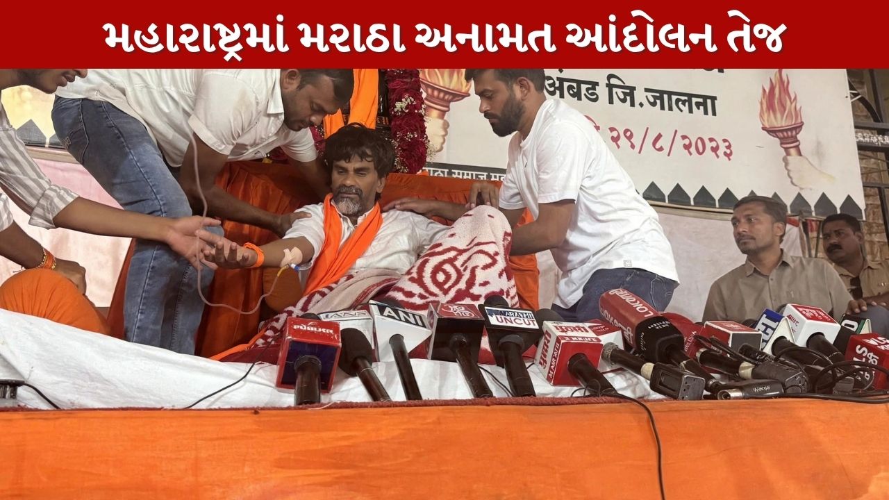 Maratha Reservation Protest