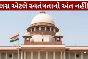 વૈવાહિક બળાત્કાર (Marital Rape)ને ગુનો જાહેર કરવાની માંગ કરતી અરજીઓ પર સુપ્રીમ કોર્ટ (Supreme Court)માં બુધવારે મહત્વપૂર્ણ સુનાવણી થઈ.