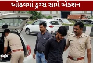ઓઢવ પોલીસની ટીમે 23 અને 24 સપ્ટેમ્બરના રોજ કરેલી બે અલગ-અલગ કાર્યવાહીમાં મેફેડ્રોન જપ્ત (MD Drug) કરી બે આરોપીની ધરપકડ કરી છે
