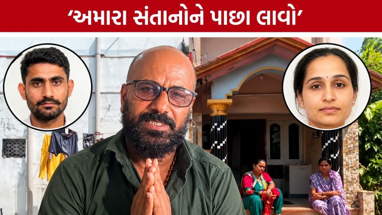 અમેરિકા જવા નીકળેલા 3 ગુજરાતીઓ ઈથોપિયામાં અપહરણ, ₹1 કરોડની ખંડણીની માંગ