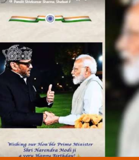 PM Modi Birthday: બોલિવૂડ સેલેબ્સની શુભેચ્છા
