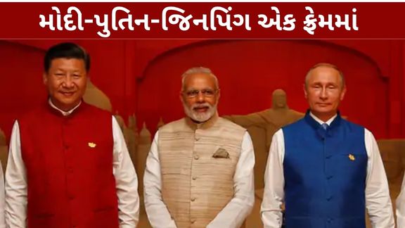 ભારત અને ચીન વચ્ચેના સંબંધોની દૃષ્ટિએ દિલ્હીમાં યોજાયેલી મોદી-જિનપિંગ બેઠક (Modi-Xi Jinping Meeting) મહત્વપૂર્ણ બની છે