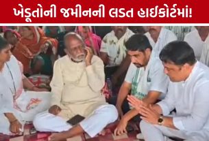 સાગબારાના Tribal Farmersના જમીન અધિકારનો મુદ્દો હાઈકોર્ટમાં, આગામી સુનાવણી 5 ઓક્ટોબરે