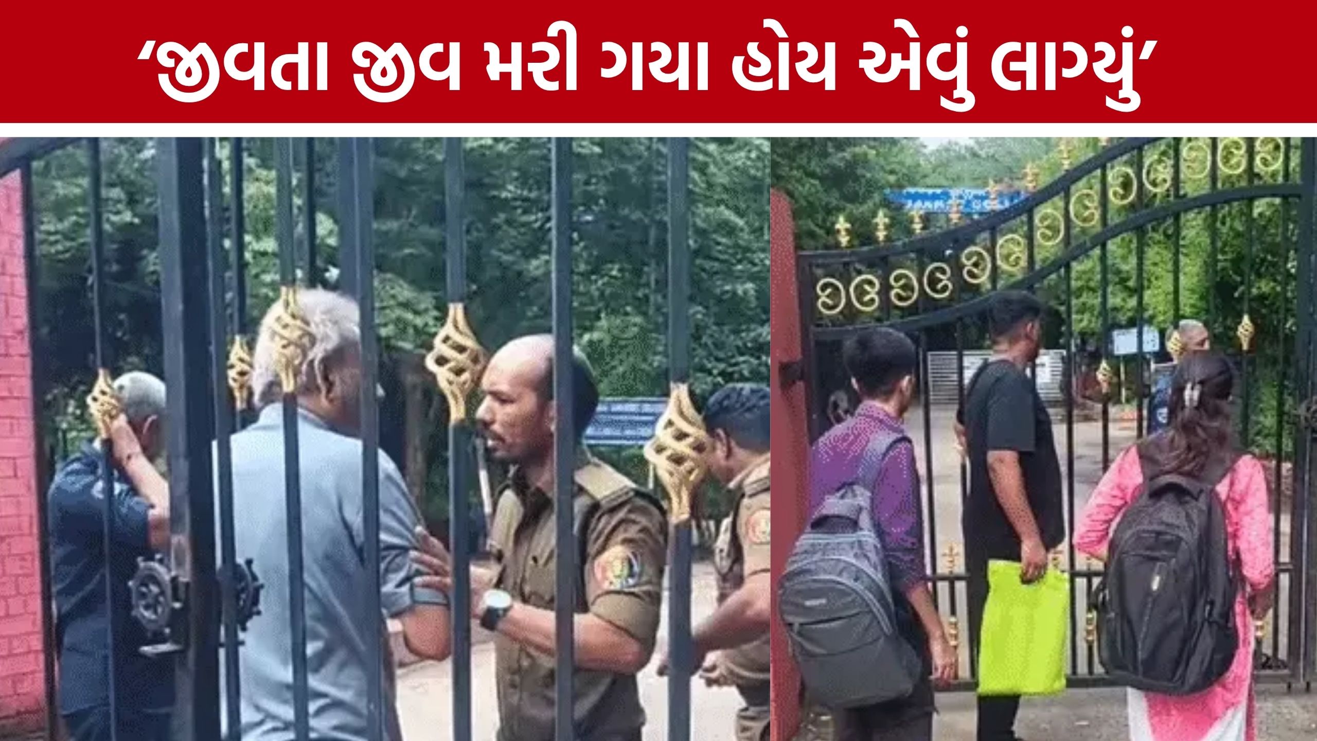 NDA-CDS Exam 2026: એન્ટ્રી ન મળતાં ઉમેદવારો રોષે ભરાયા, વાલીએ કહ્યું- દીકરીની મહેનત પાણીમાં ગઈ