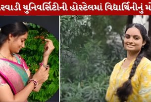 Rajkot